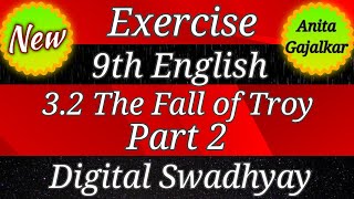 32 the fall of troy english workshop part 2 । the fall of troy part 2 english workshop । 9th 32 [upl. by Jodie]