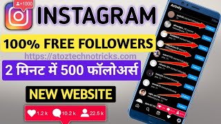 Instagram Par Follower Kaise Badhaye  how to increase followers on Instagram  Instagram Followers [upl. by Merwin142]