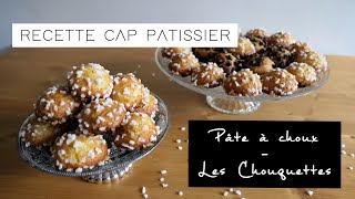 Pâte à choux  Les chouquettes  RECETTE DE BASE  CAP PÂTISSIER [upl. by Sollows]