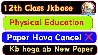 12th Class Physical Education Paper Cancel ❌  New Date kb aaey gi ab Jkbose 2024 [upl. by Yesdnik716]