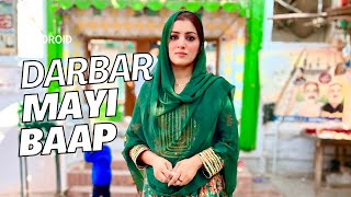 Vlog  1 Darbar Mayi Bap hazrat sultan baho k waleden youtube viralvideo viralshort [upl. by Etnoed]