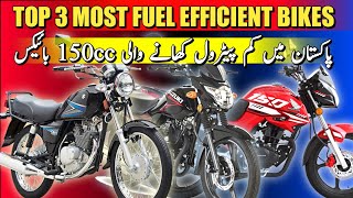 Top 3 most fuel efficient and comfortable 150cc bikes in Pakistan 2025 Gs150  Gr150  Cb150f [upl. by Jordans33]