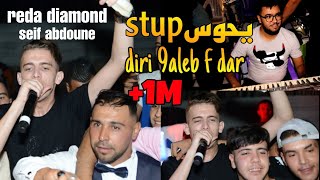 Reda Diamond Live 2021 Stupيحوس  Diri 9aleb F Dar Avec Seif Abdoune Exclusive [upl. by Yrrum822]