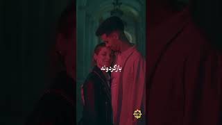 تاثیرات موسیقی در زندگی ما موسیقی [upl. by Richarda]