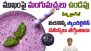 Best Tips to Get Relief from Spondylitis  EstrogenRich Foods  Pigmentation  DrManthena Official [upl. by Suivat]