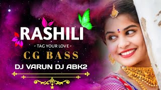 RASHILI 🎀 CG SONG  रसीली CG GANA DJ VARUN DJ ABK2 CG TRADING SONG CG BEST CG DJ JANGHEL DJGOL2 [upl. by Tifanie]