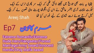 Marm E Kaizan Novel by Areej Shah Ep7  Extreme RomanticExtreme Rude Hero Gangster Novels Library [upl. by Fleece]