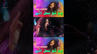 Abida Parveen  New Song Released  MUST WATCH [upl. by Siberson]