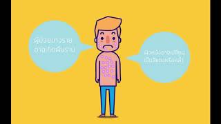 การแพ้ยา Carbamazepine และ Oxcarbazepine ในผู้ป่วยโรค Trigeminal neuralgia [upl. by Resarf]