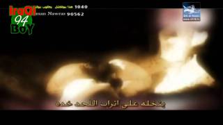 جليل الكربلائي  راعي الشدايد وينه  خرااافية HD [upl. by Gschu]