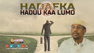 HADAFKA HADUU KAA LUMO ᴴᴰ┇ Sh Mustafe Xaaji Ismaaciil [upl. by Sokil]