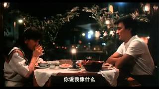 刘德华 停不了的爱 Andy Lau Everlasting Love 1984 Part 1 [upl. by Chil]