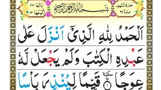 Surah Kahf  Mishary Rashid Alafasy  Arabic Text [upl. by Esertap]