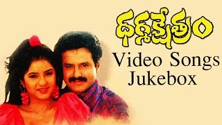 Dharma Kshetram Movie Video Songs Jukebox  Balakrishna Divya Bharathi [upl. by Stillas760]