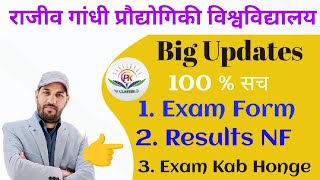 RGPV Students Latest Update RGPV Exam  Result amp Exam Form  RGPV Today News [upl. by Suirrad]