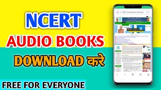 How to download NCERT Audio Books   NCERT audio books kaise download kare  Students Empire [upl. by Berriman]