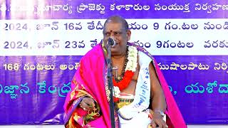 Saptagiri Sangeetha Saptaham  HARIKATHA  Dhulipala Sivarama Krishna Sarma Guntur [upl. by Mairam]