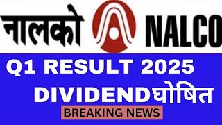 NALCO Final Dividend  Nalco Q1 Results 2025  NALCO share latest news  NALCO Share analysis [upl. by Trovillion]