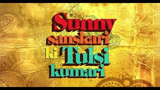 Sunny Sanskari Ki Tulsi Kumari  Film Announcement  Varun Dhawan  Janhvi Kapoor  Shashank Khaitan [upl. by Ruyle]