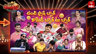 Jabardasth  24th August 2023  Full Episode  Indraja Sowmyarao Krishna bhagavaan Rocket Raghava [upl. by Spatola19]