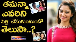 Tamannaah Reveals About Her Marriage  ఆ అబ్బాయినే తమన్నా పెళ్లి చేసుకుంటుందిట  Top Telugu Media [upl. by Lefton919]