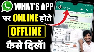 Whatsapp Me Online Hote Hue Offline Kaise Dikhe  Whatsapp Par Online Nahi Dikhe  Whatsapp Tricks [upl. by Adnirolc433]