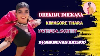 DHEKHJU DHEKANA KIMAGORE THARA HATHERA MOTHI BANJARA DJ SHRINIVAS RATHOD DJ SONG DJ SHRINIVAS STYLE [upl. by Alma2]