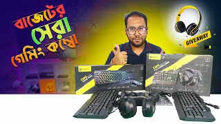 অবিশ্বাস্য দামে গেমিং কম্বো  Budget Gaming Combo 2022  Micropack GC30  Micropack GC 410 [upl. by Acillegna]