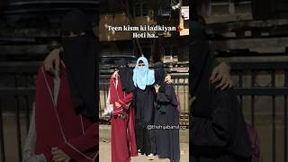 Hijabi Friends ❤️ thehijabanvlog friends hijabi hijabifriends iffatshaikh [upl. by Behm]