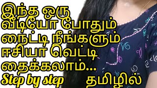 Nighty cutting and stitching with zip for beginners in tamilzip nighty easy method viral trending [upl. by Kravits201]