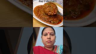 Tamatar ki Sabji recipe 😋 😍 👌 viralvideo shortvideo subscribe comedy funny [upl. by Eldred535]