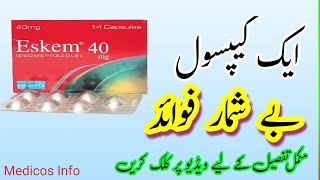 Eskem 40mg capsule uses benefit side effects in urdu  Esomeprazole capsule uses benefit in urdu [upl. by Ynnor]