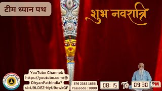 spiritual meaning of navratri madurga desire motivation spirituality by Bharti Sahay [upl. by Frech]