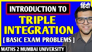 Introduction to Triple Integration Engineering Mathematics in Hindi [upl. by Karisa733]