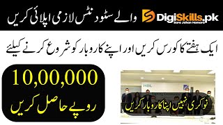 Digiskills batch 10 Get 10 lakh  PSDF Kamyab Jawan Program HBL Loan PSDF Entrepreneurship [upl. by Nyvrem]