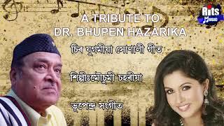 Tomar Usha  Song of Dr Bhupen Hazarika sung by Dr Mausumi Saharia  Assamese Song [upl. by Ymorej]