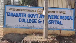 TARANATH GOVT AYURVEDIC MEDICAL COLLEGE AND HOSPITAL BELLARYGOOD TREATMENT FOR FREE OF COST [upl. by Erlin]