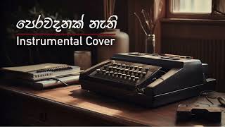 පෙරවදනක් නැති  Perawadanak Nathi  Nadeeka Jayawardena  Instrumental Cover [upl. by Ailegnave]