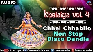 Khelaiya  Vol4  Chhel Chhabilo  Non Stop Disco Dandiya  New Gujarati Garba Songs [upl. by Ilera]