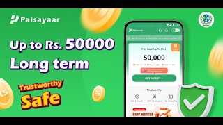 Now Get up to 50000 PKR Loan from Paisayaar [upl. by Enoval]