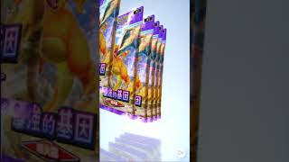 【Pokemon TCG Pocket】1 小號的首次35抽 都市傳說有用嗎？稀有卡會出現嗎？簡單配卡教學，兌換卡的方法 廣東話 [upl. by Wilton]