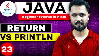 Java tutorial in Hindi for beginners 23 Return VS Println in Java  what is return in Java [upl. by Llert932]