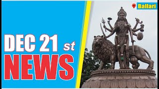 Ballari News Highlights  21122020  Bellary Belagayithu [upl. by Davenport]