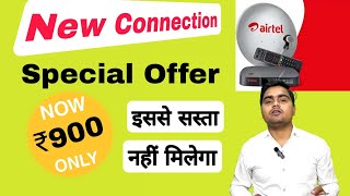 Airtel DTH HD New Connection  Airtel DTH New Connection Offer  Airtel DTH Offer Today  Airtel DTH [upl. by Mikal]