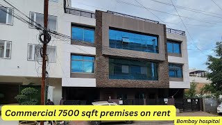 Commercial premises for rent at Bombay Hospital Indore call 9303215006 [upl. by Tlaw]