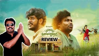 Kozhipannai Chelladurai Review by Filmi craft Arun  Seenu Ramasamy  Yogi Babu  Aegan  Brigida [upl. by Niuqauj]