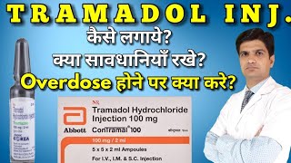 Tramadol  Tramadol injection  Tramadol injection uses in hindi side effects price [upl. by Marna]