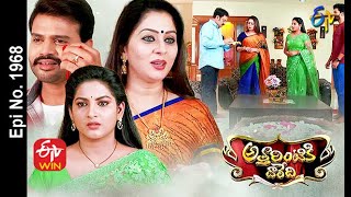 Attarintiki Daredi  18th May 2021  Full Episode No 1968  ETV Telugu [upl. by Ynnad652]