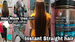 Keratin Nutrition Treatment Hair Mask Review And Full DemoHair Mask For SoftShinnyStraight Hair [upl. by Swehttam331]