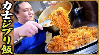 【相撲飯】カリオストロの城のミートボールスパゲッティ・手羽元南蛮のタルタルソース・ミニ焼き鳥ねぎま ／ 颯雅の誕生日 [upl. by Ainorev]